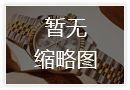 江诗丹顿珠海官方售后服务网点地址与热线，2026年8月最新信息公示