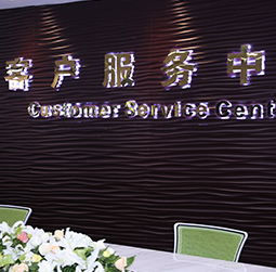 图1-特别的人-用户-漳州江诗丹顿售后维修服务中心